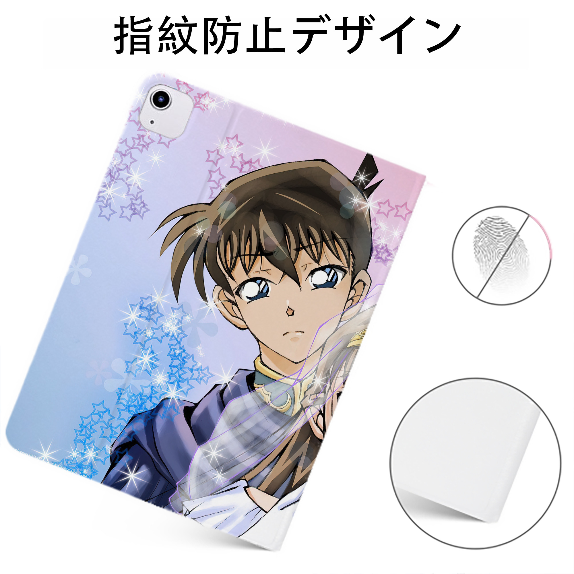 （画像用） 名探偵コナン Detective Conan IPadケース ペンホルダー付き ブックスタイルデザイン